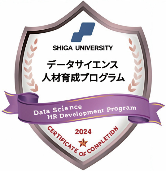 医薬品・医療機器メーカー向け「データサイエンス人材育成プログラム」